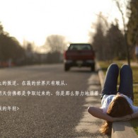 word表格为什么顶在页面最顶端