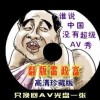 49tk 库图软件下载